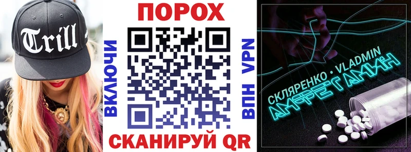 АМФЕТАМИН Розовый Таганрог