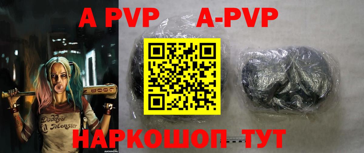 сколько стоит  Вход с VPN  APVP  А ПВП крисы CK  Таганрог  A-PVP Соль 