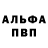 МЕТАДОН кристалл mrbob