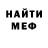 МДМА VHQ Gobek 94