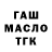 Метамфетамин кристалл Tikhon Kuchuk