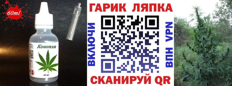 Печенье с ТГК конопля Таганрог
