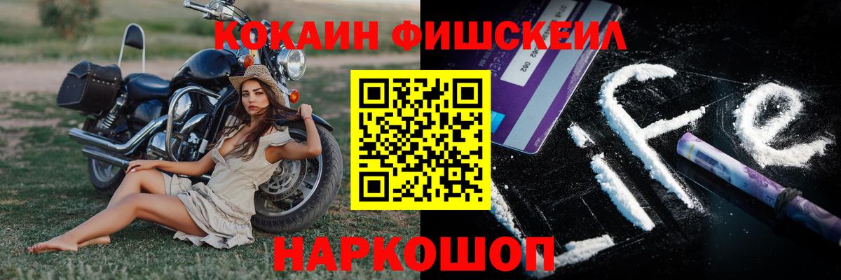 КОКАИН Эквадор Таганрог