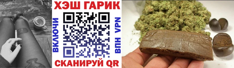 ГАШИШ VHQ Таганрог