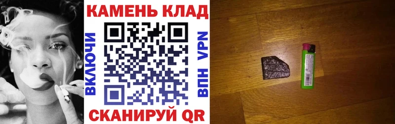 Гашиш Cannabis Таганрог