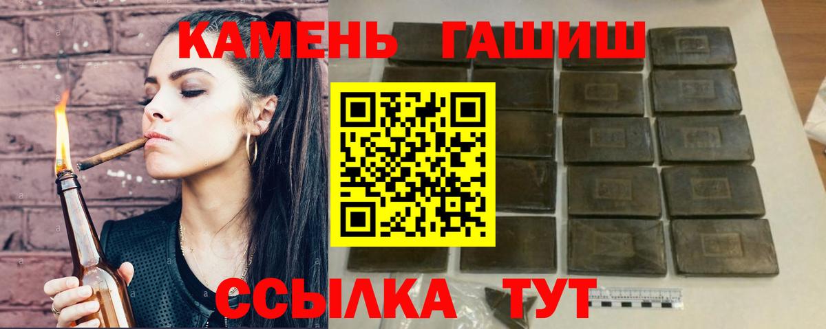 ГАШ ice o lator Таганрог