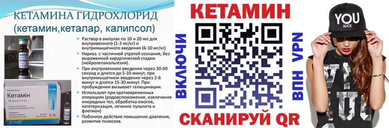 где продают наркотики  Таганрог  КЕТАМИН VHQ 