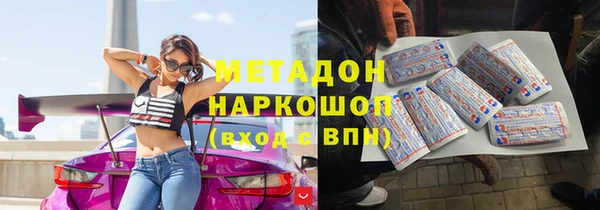 героин Абаза