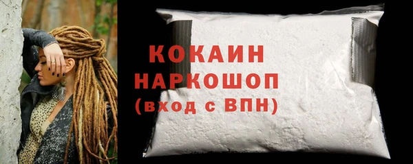 spice Абинск