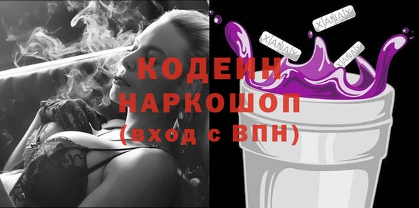 spice Абинск
