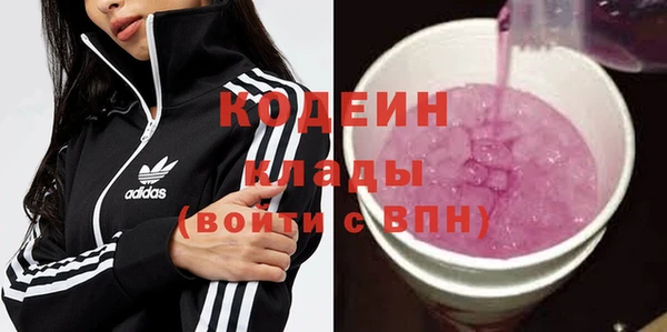 героин Абаза