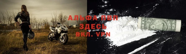 героин Абаза