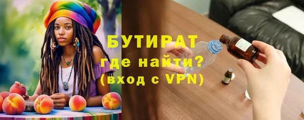 spice Абинск