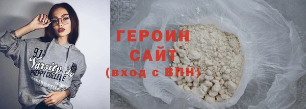 героин Абаза