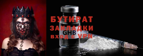 spice Абинск