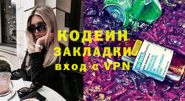 spice Абинск