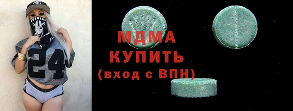 альфа пвп Абдулино