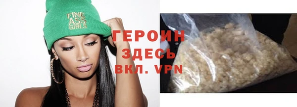 spice Абинск