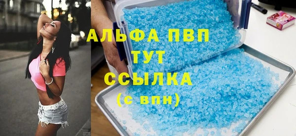 spice Абинск