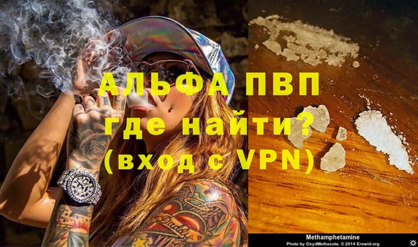 героин Абаза