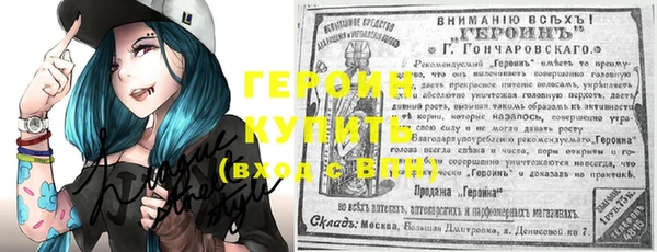 героин Абаза