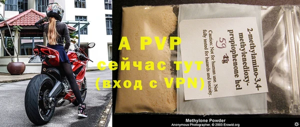 героин Абаза