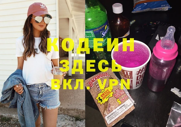 героин Абаза