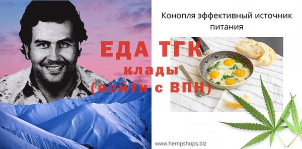 spice Абинск