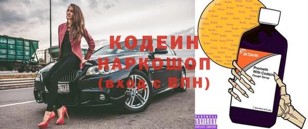 spice Абинск