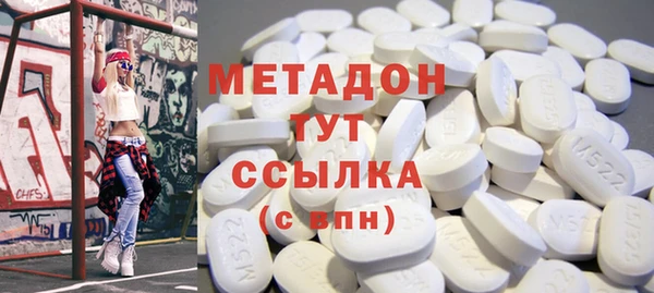альфа пвп Абдулино