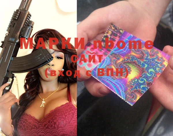 альфа пвп Абдулино