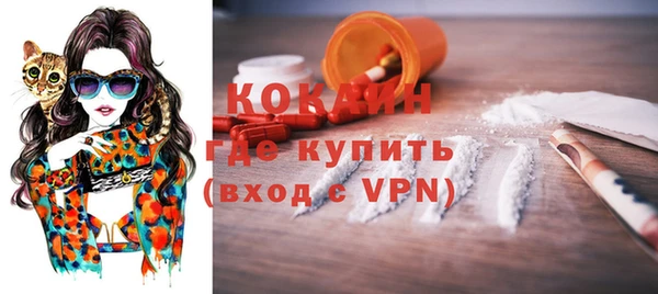 spice Абинск