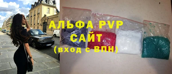 героин Абаза