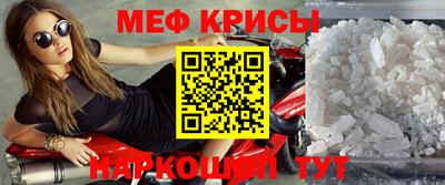 скорость mdpv Донецк