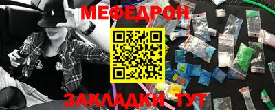 скорость mdpv Донецк