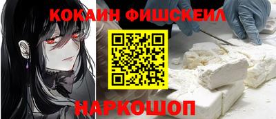 скорость mdpv Донецк