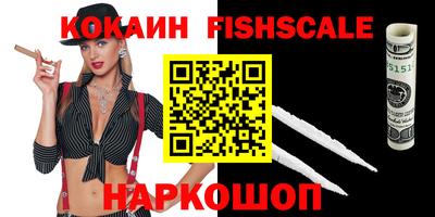 скорость mdpv Донецк