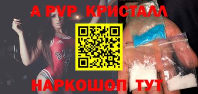 Альфа ПВП Донской