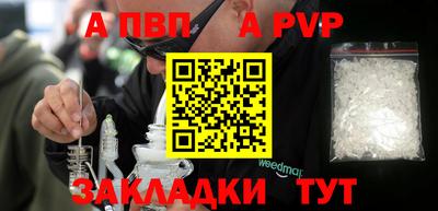 Альфа ПВП Донской