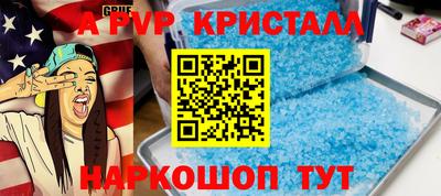 Альфа ПВП Донской