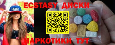 скорость mdpv Донецк
