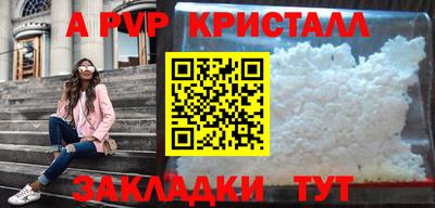 Альфа ПВП Донской