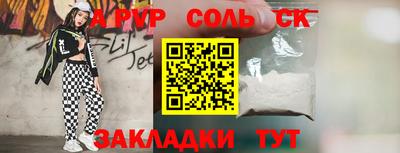 скорость mdpv Донецк