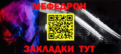 скорость mdpv Донецк