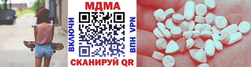 МДМА молли Таганрог
