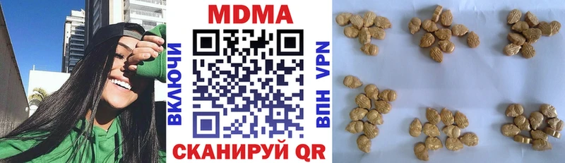 МДМА crystal  Таганрог 