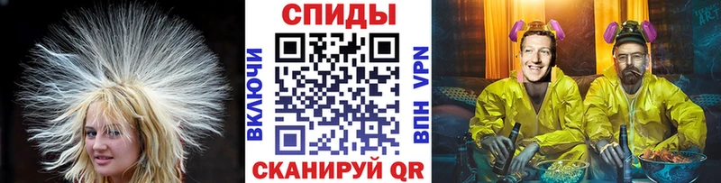 Метамфетамин винт Таганрог