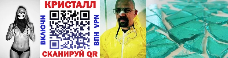 купить закладку  Таганрог  Первитин винт 
