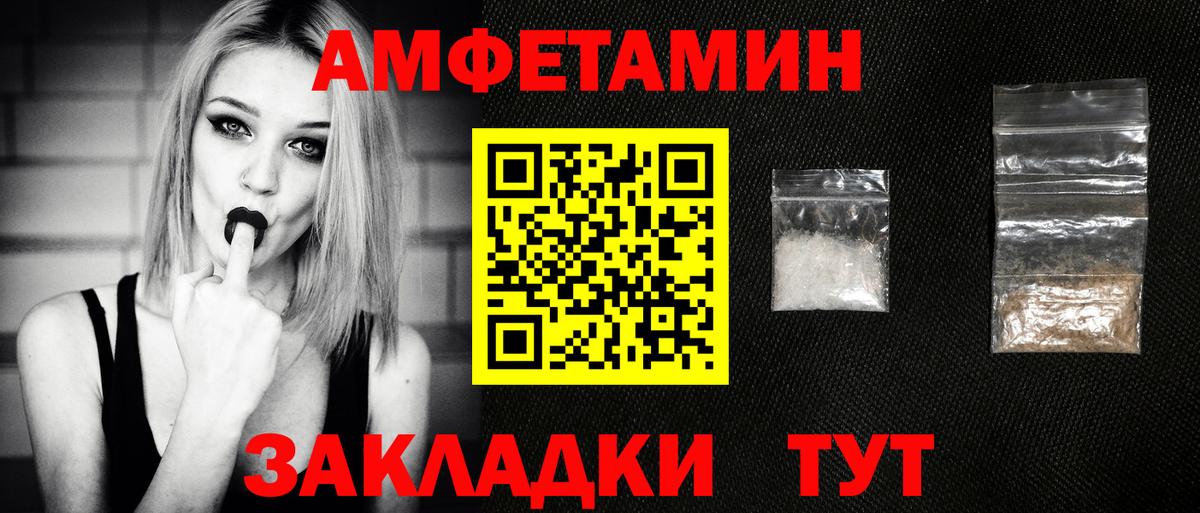 Таганрог  Метамфетамин Methamphetamine  Вход с VPN  Метамфетамин Methamphetamine 