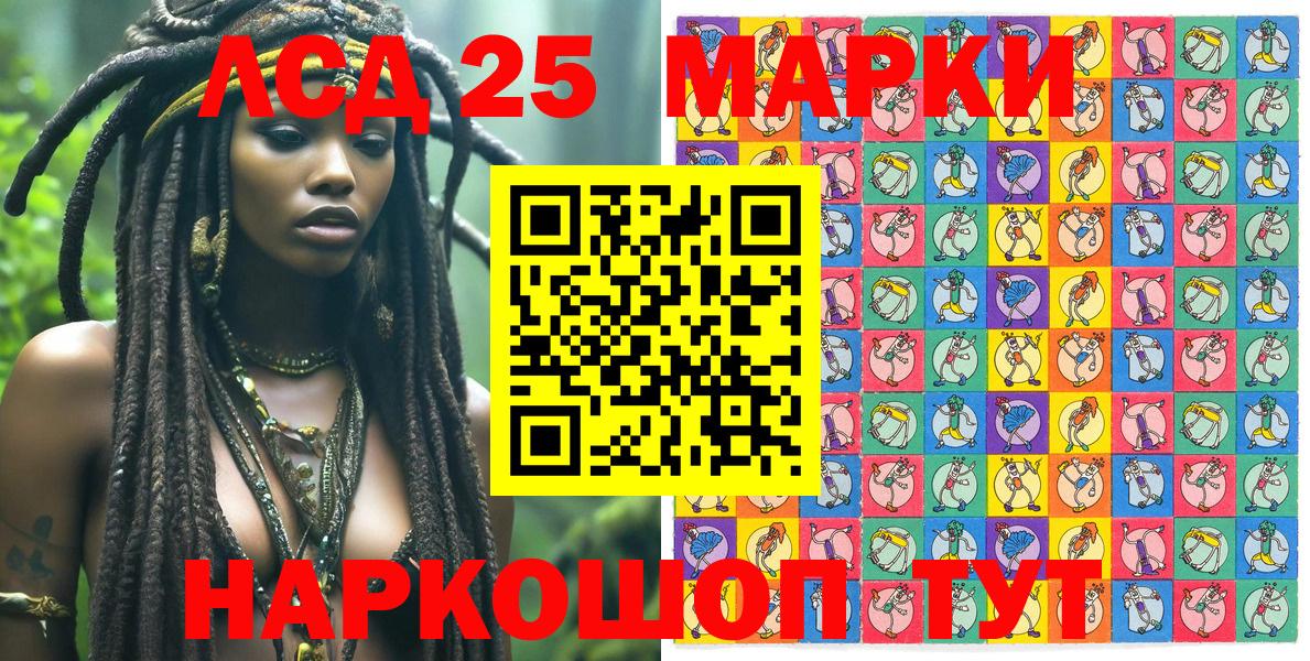 наркотики  Вход с VPN  Марки NBOMe 1,5мг  Марки 25I-NBOMe  Таганрог  Марки NBOMe 1,5мг 